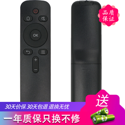 金普达适用于创维coocaa酷开电视遥控器A43A55K4950U2YK-C900J