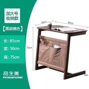 森美人边几沙发边桌客厅边角几角桌简约茶几边柜卧室床边床头小桌子