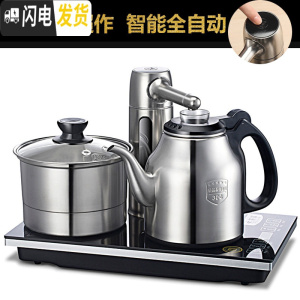 三维工匠全自动电陶炉茶炉家用烧水壶茶具电热煮茶泡茶套装铁壶蒸茶壶水壶 茶享火山岩不锈钢烧水壶(三合一)