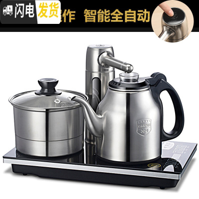 三维工匠全自动电陶炉茶炉家用烧水壶茶具电热煮茶泡茶套装铁壶蒸茶壶水壶 茶享火山岩不锈钢烧水壶(三合一)