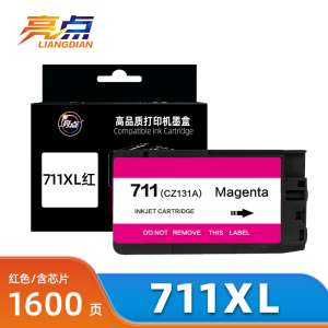 亮点 墨盒适用惠普HP T125 T525 CZ133A红 711XL 支