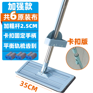 加大号45CM免手洗平板拖把家用一拖净干湿两用懒人吸水加粗杆网红