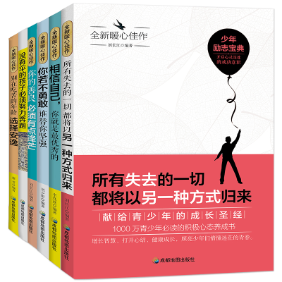 正版新书]全新暖心佳作:所有失去的一切都将以另一种方式归来刘