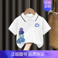 翻领T恤#白色Z102单件装 80CM [正版]男童polo衫短袖t恤纯棉夏季2024新款中小童翻领上衣卡通儿童夏装t