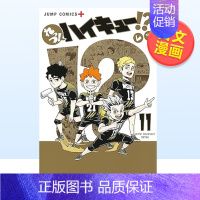 [正版]日版漫画 排球少年 番外篇 Lets! 排球11 衍生漫画 れっつ! ハイキュー!? 11 日文漫画书日本原