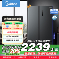 美的(Midea)605升双开门对开门一级能效净味风冷无霜家用双变频大容量精细分存储冰箱 BCD-605WKPZM(E)