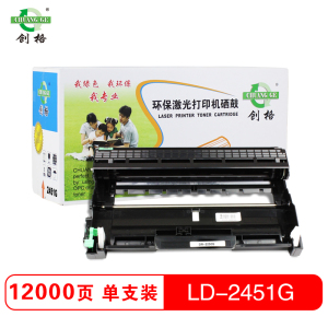 创格(CHUANG GE)LD-2451G硒鼓打印耗材适用联想 LJ2405D/LJ2455D/LJ2605D等