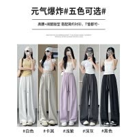 紫色冰丝阔腿裤女夏季薄款2026新款垂感休闲小个子速干山本裤