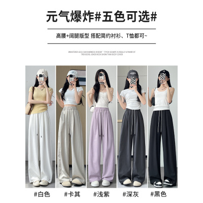 紫色冰丝阔腿裤女夏季薄款2026新款垂感休闲小个子速干山本裤_993