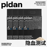 pidan猫砂隐血测试豆腐砂2.4kg*4包原味猫砂去味遮臭低尘尿血自测