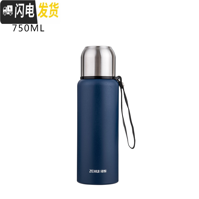 三维工匠保温杯304不锈钢大容量户外便携全钢真空水壶男女户外杯子1000 蓝色750[送杯套杯刷]