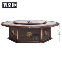 宜掌 柜 岩板 餐桌