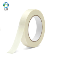 玫铁 美纹纸胶带 40mm*50m 卷