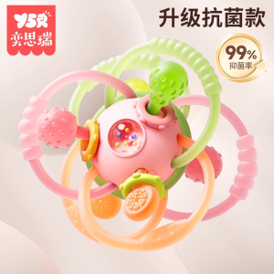 曼哈顿手抓球婴儿早教0-1岁宝宝3到6个月抓握玩具硅胶4可咬磨牙棒