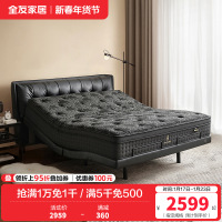 [U标`潮汐智能床]全友家居黑色真皮床主卧电动智能床