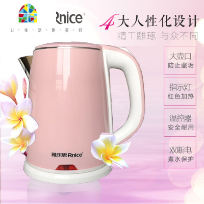 雅乐思电水壶18X18F快速烧水1.8L双层自动断电食品级304钢优惠 FENGHOU烧水壶