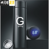 三维工匠免费刻字定制 星座保温杯创意水杯情侣韩版咖啡杯简约便携磨砂杯 测温杯黑500字母G