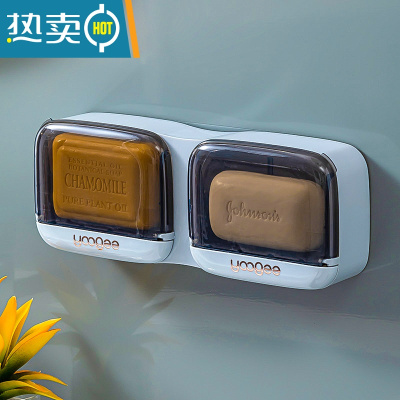 敬平免打孔壁挂双格肥皂盒卫生间沥水带盖肥皂架学生带盖宿舍香皂盒子 双皂款 灰色