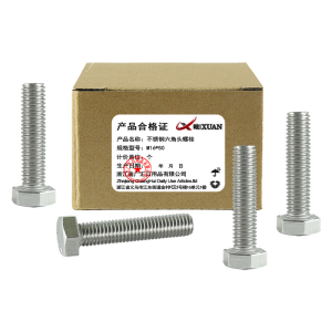 昡 不锈钢六角头螺栓 M16*50 个