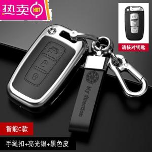 [补贴10%]适用起亚k3钥匙套k5智跑k4凯绅kx3索兰托kx5奕跑k2汽车钥匙包壳扣