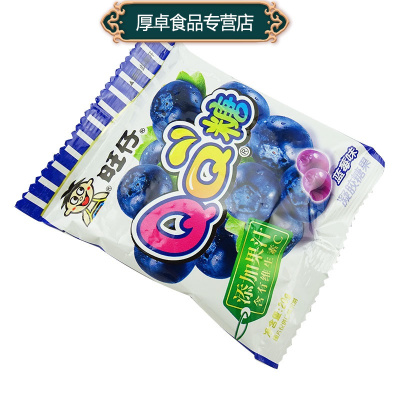 旺仔qq糖蓝莓味 70g×10包盒装 休闲办公零食婚庆糖果