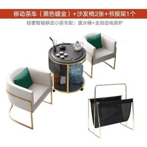森美人阳台小茶台茶桌椅组合家用多功能功夫轻奢圆形火烧石茶几移动茶车