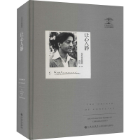 [M]让心入静-9787510833717