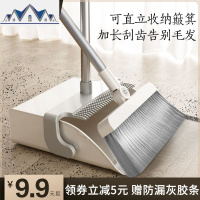 扫把簸箕套装组合家用扫帚笤帚撮箕软毛不沾头发刮地板刮水器 三维工匠