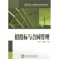 正版新书]二维动画设计基础姚胜楠,秦成,赵海宇 主编 著作978711