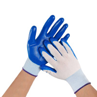 吾卫世 丁腈手套 32G 双