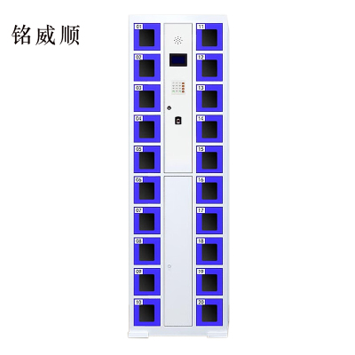 MINGWEISHUN铭威顺智能手机柜存放柜充电柜存包柜储物柜20门充电透明款