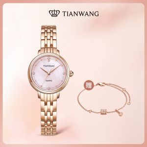 天王新品星辰系列时尚钢带女表珍珠母贝表盘优雅女士手表31275