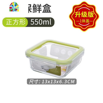 安立格玻璃保鲜盒微波炉专用带盖耐热密封饭盒分隔长方圆形便当盒 FENGHOU