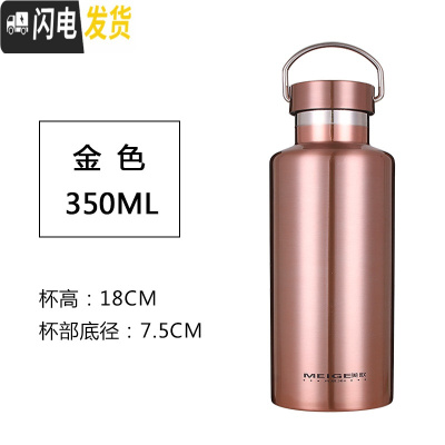 三维工匠新款旅行户外水杯便携保温杯男304全不锈钢运动水壶防漏杯1000 金色350全钢盖