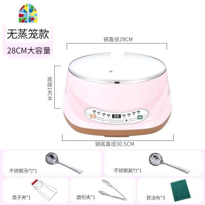 家用电蒸锅多功能自动断电不锈钢多层电蒸笼蒸机蒸馒头三四层 FENGHOU 智能预约锅加四蒸笼送礼物