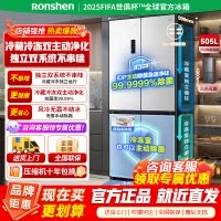 容声方糖505主动双净双系统双循环十字四开门超薄零嵌入式电冰箱家用制冰一级能效国家补贴 BCD-505P60CZMAD白