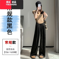YIBUSHENG垂坠感松紧腰抽绳阔腿裤女2024季薄款小个子高腰宽松显瘦休闲裤