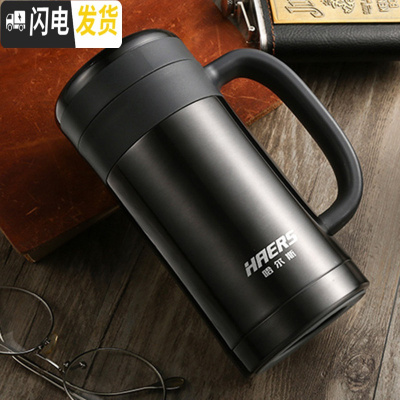 三维工匠304不锈钢保温杯ins男女便携商务办公室泡茶水杯子带手柄把 天幕黑