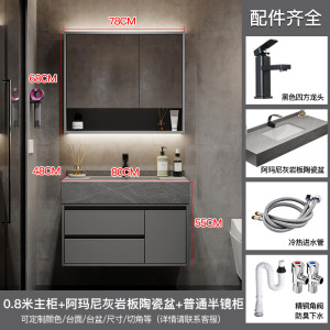 送入户安装可定制 汉德斯科实木浴室柜组合套装岩板一体陶瓷盆吊柜挂墙式智能镜柜简约现代卫浴柜卫生间洗漱台洗脸盆洗手盆柜组合