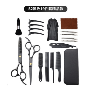 工匠 理发剪刀套装 S2黑色19件套精品款(2孔刮刀)