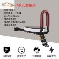 [补贴10%]自行车儿童座椅前置便携快拆山地车宝宝安全座单车脚踏车小孩座椅