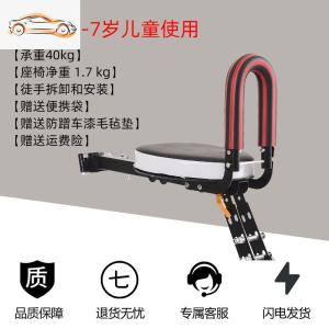 [补贴10%]自行车儿童座椅前置便携快拆山地车宝宝安全座单车脚踏车小孩座椅