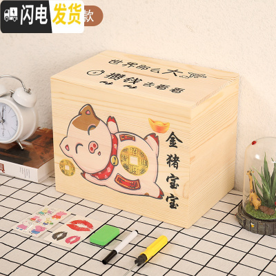 三维工匠存钱罐不可取大人365天大容量储钱箱 网红家用创意储蓄罐只进不出 大号金猪原木世界可取款