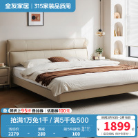 全友家居真皮床现代简约头层牛皮主卧大床分段靠包双人床皮艺床