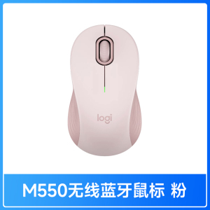 罗技M550无线蓝牙鼠标双模优选系列笔记本办公
