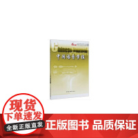 中国语音学报-(2辑)