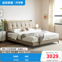 全友家居现代简约真皮床卧室软包大床充电置物夜灯多功能皮床