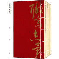 [M]聊斋志异-9787546144009