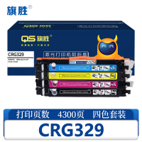 旗胜硒鼓CRG329四色套装套