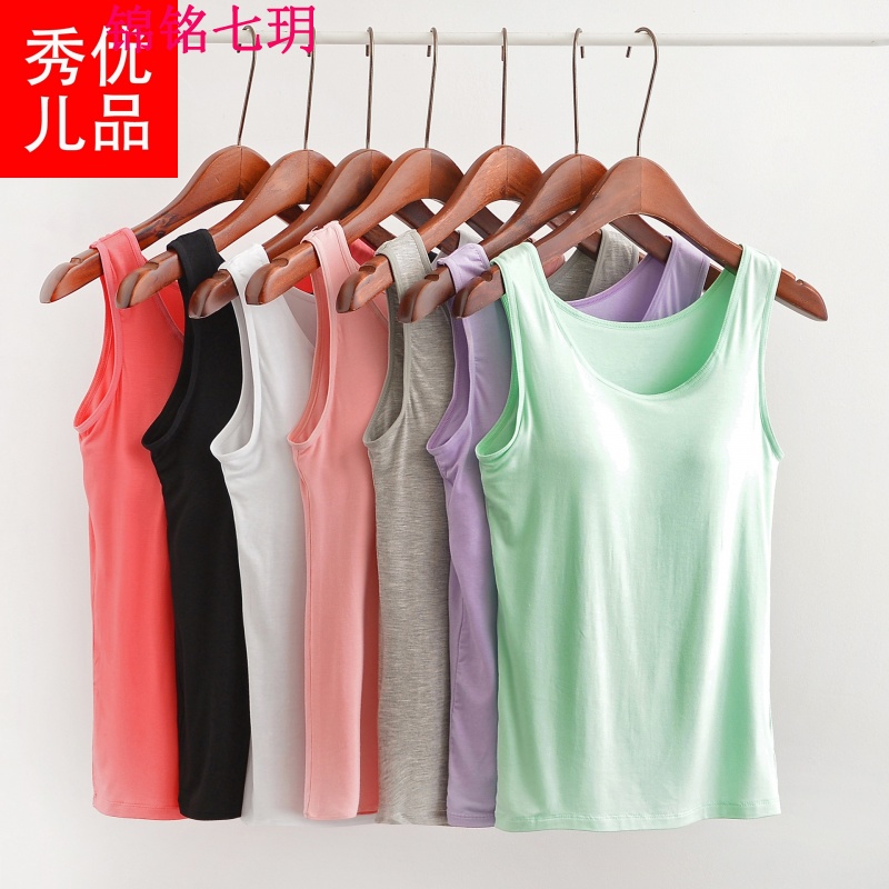 锦铭七玥女无钢圈罩杯女装带胸垫免穿文胸吊带背心打底瑜伽运动
